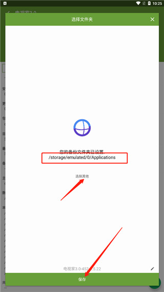 My APK我的APk中文版4
